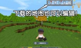 迷你世界最新扭蛋爆料图,神秘道具等你来抽！